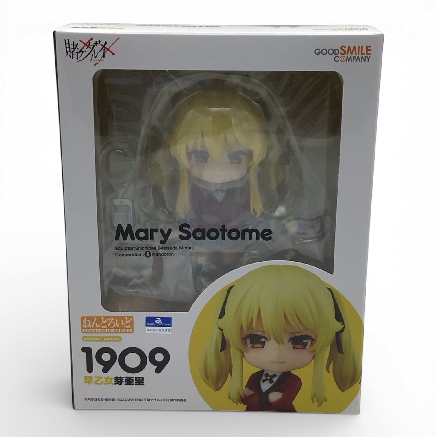 Kakegurui Mary Saotome #1909 Nendoroid - New in Box