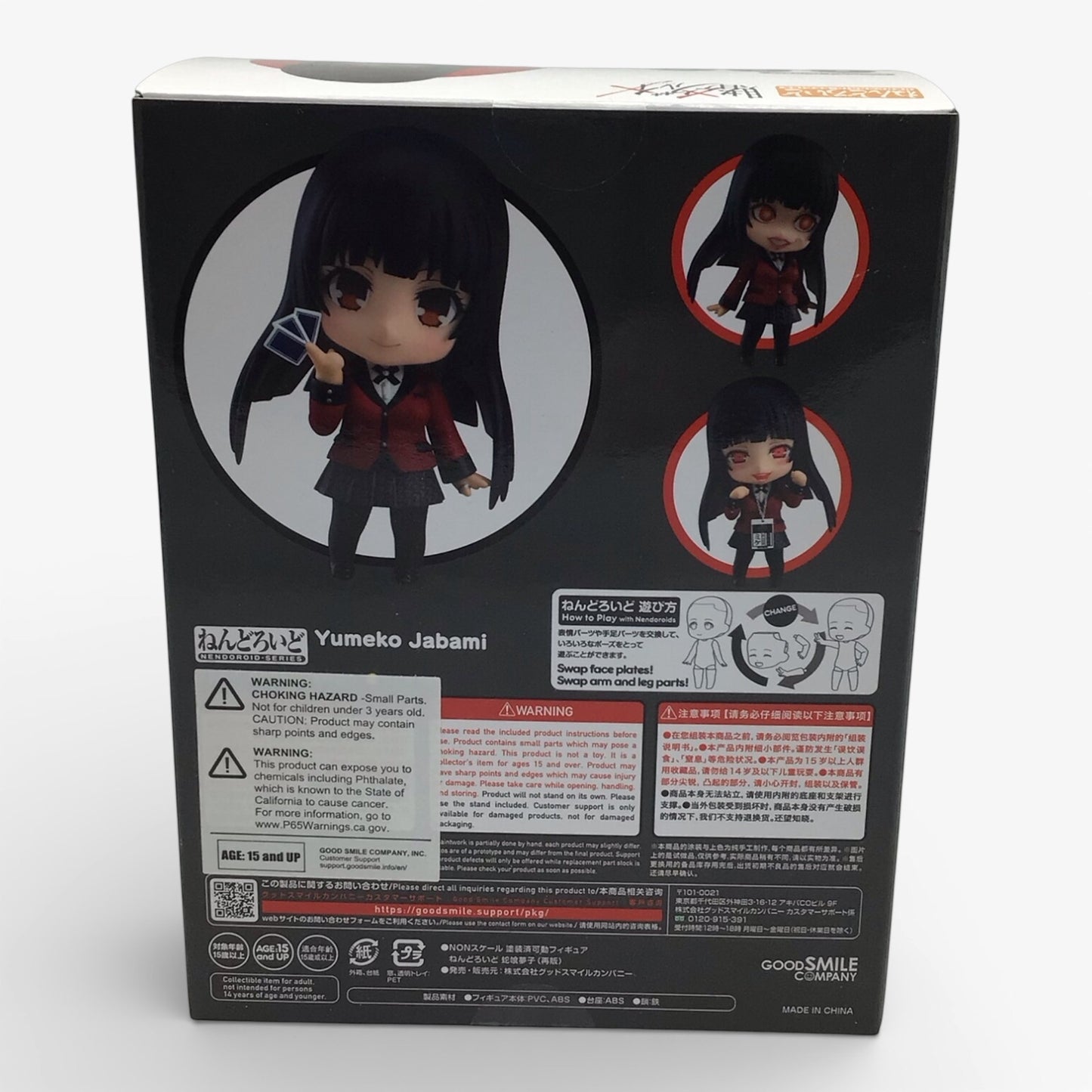 Kakegurui Yumeko Jabami #882 Nendoroid - New in Box