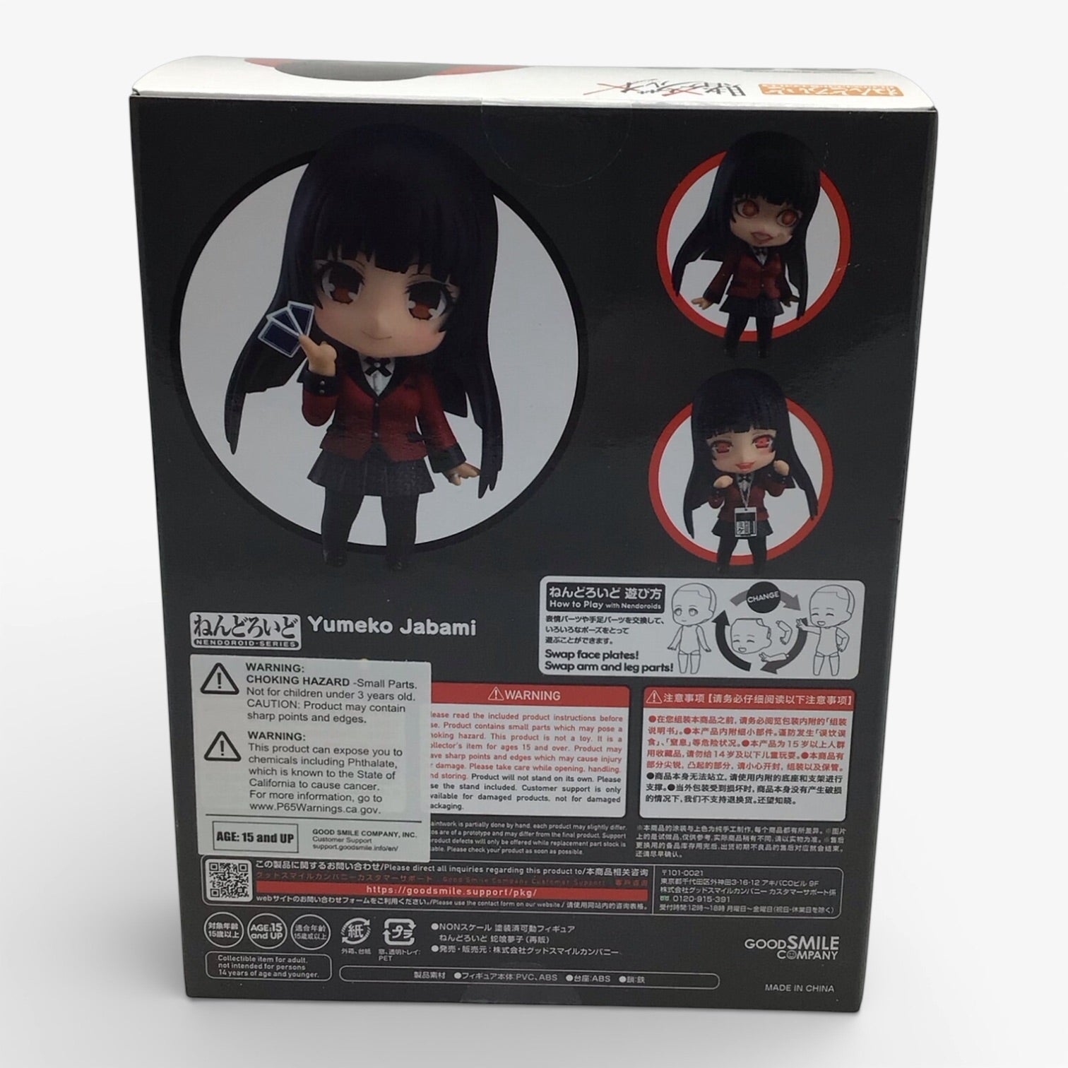 Kakegurui Yumeko Jabami #882 Nendoroid - New in Box