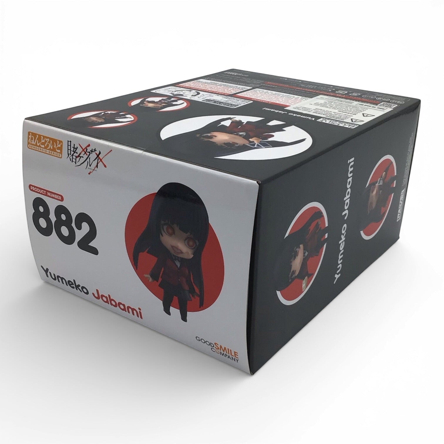 Kakegurui Yumeko Jabami #882 Nendoroid - New in Box