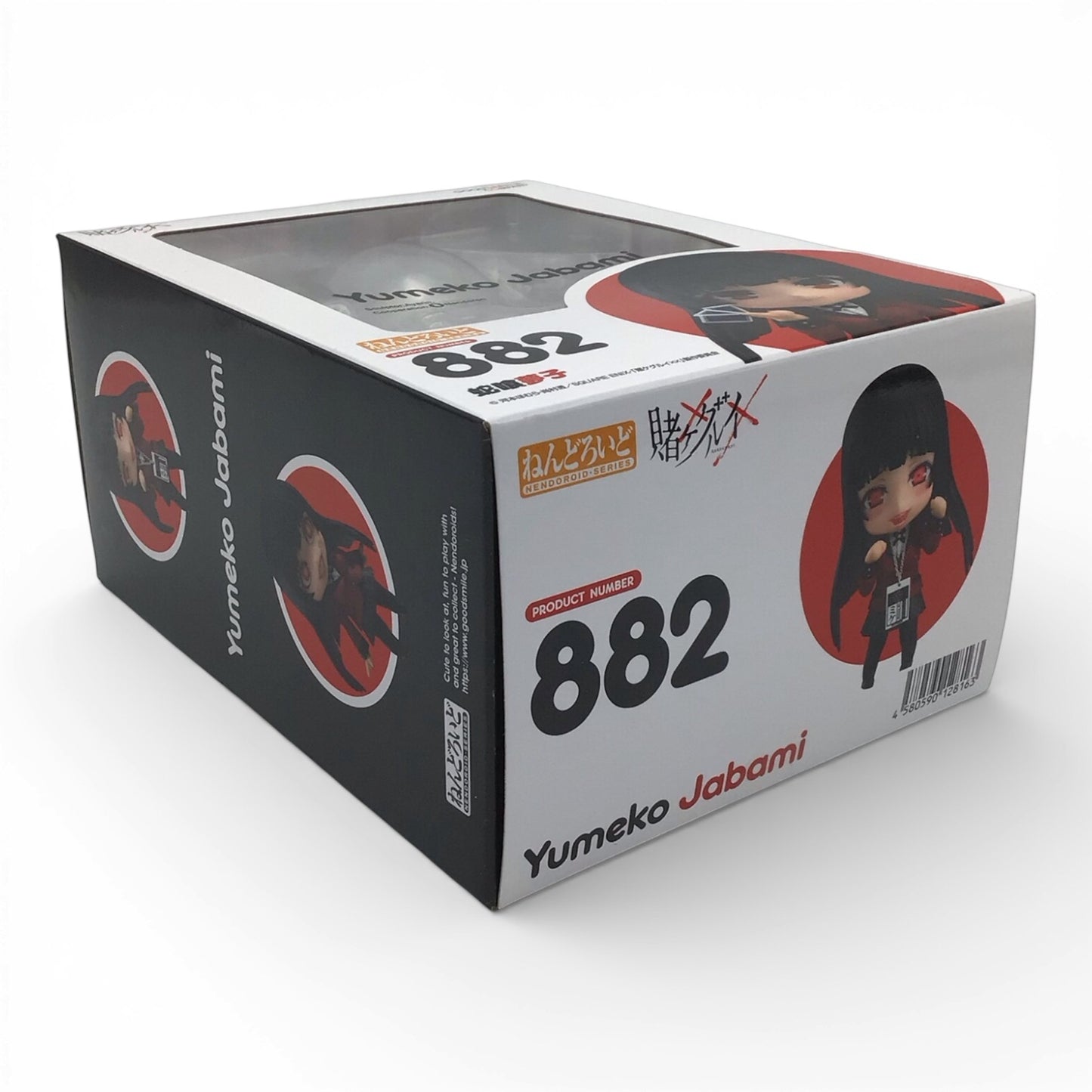 Kakegurui Yumeko Jabami #882 Nendoroid - New in Box