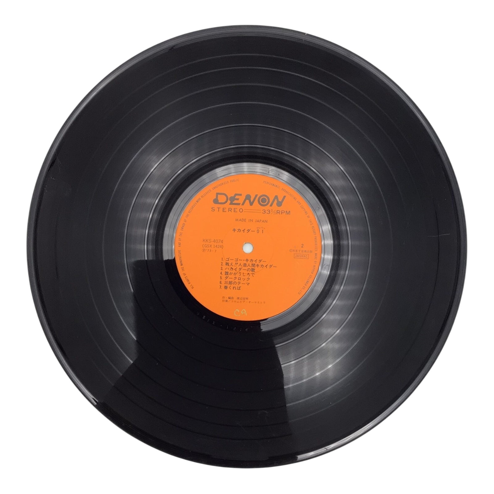 Kikaider-01 Original Soundtrack Vinyl LP – Denon KKS-4074