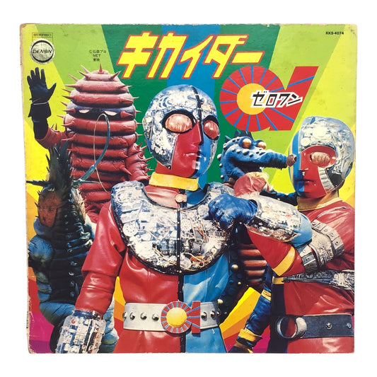 Kikaider-01 Original Soundtrack Vinyl LP – Denon KKS-4074