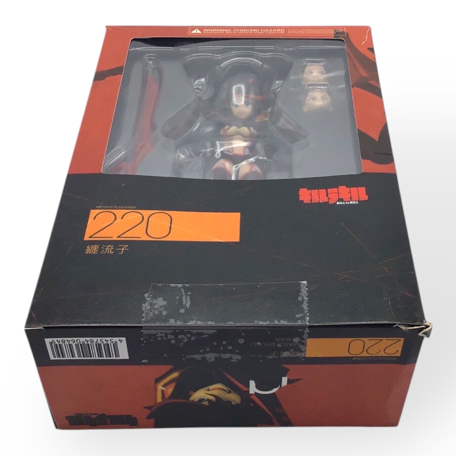 Kill la Kill Nendoroid 220: Ryuko Matoi Action Figure