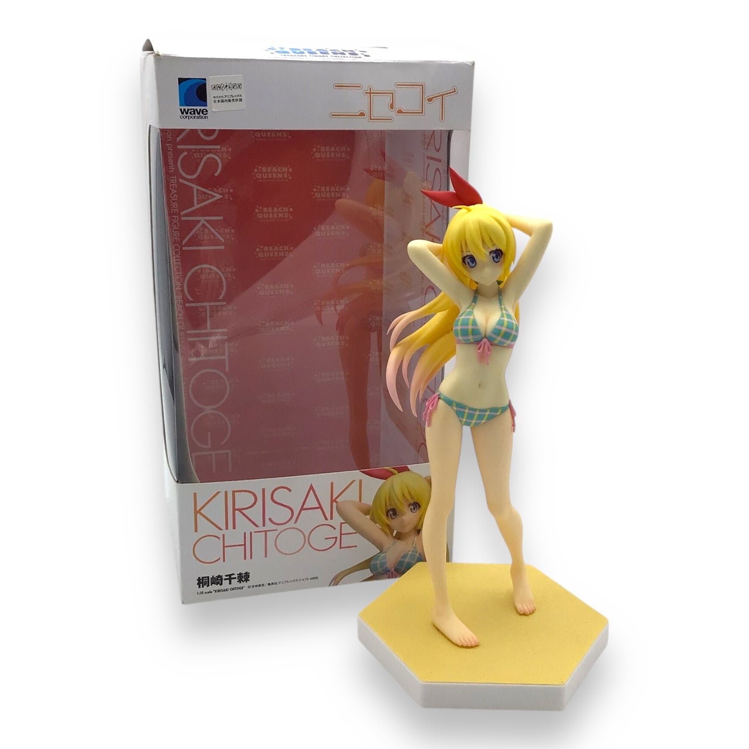 Kirisaki Chitoge Beach Queens 1/10 Scale Figure - Nisekoi
