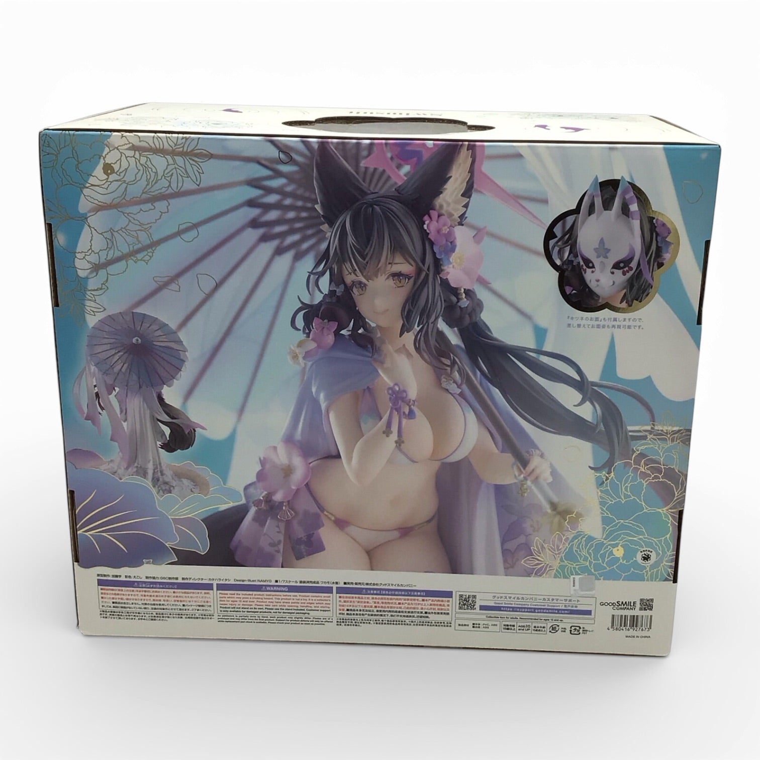 Kosaka Wakamo Swimsuit 1/7 Scale Figure - Blue Archive, New in Box