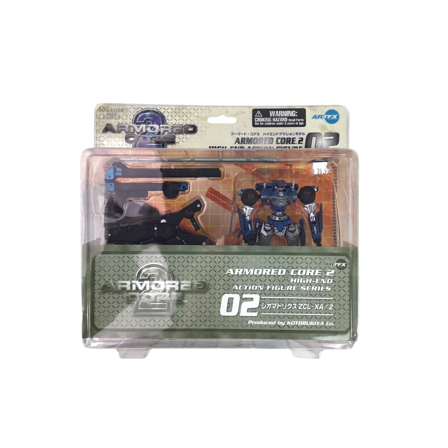 Kotobukiya ArtFX Armored Core 2 Action Figure 02 - New in Box