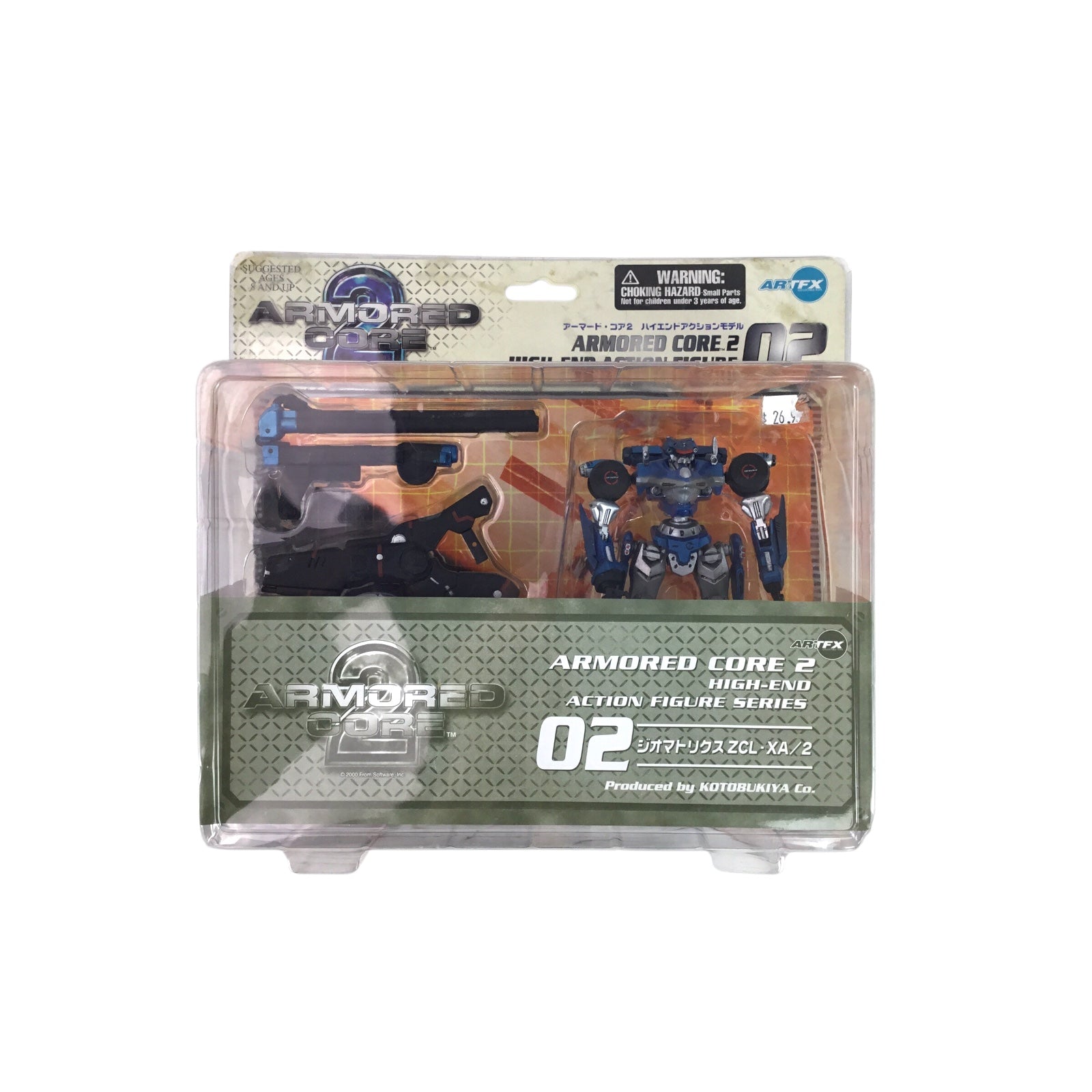 Kotobukiya ArtFX Armored Core 2 Action Figure 02 - New in Box