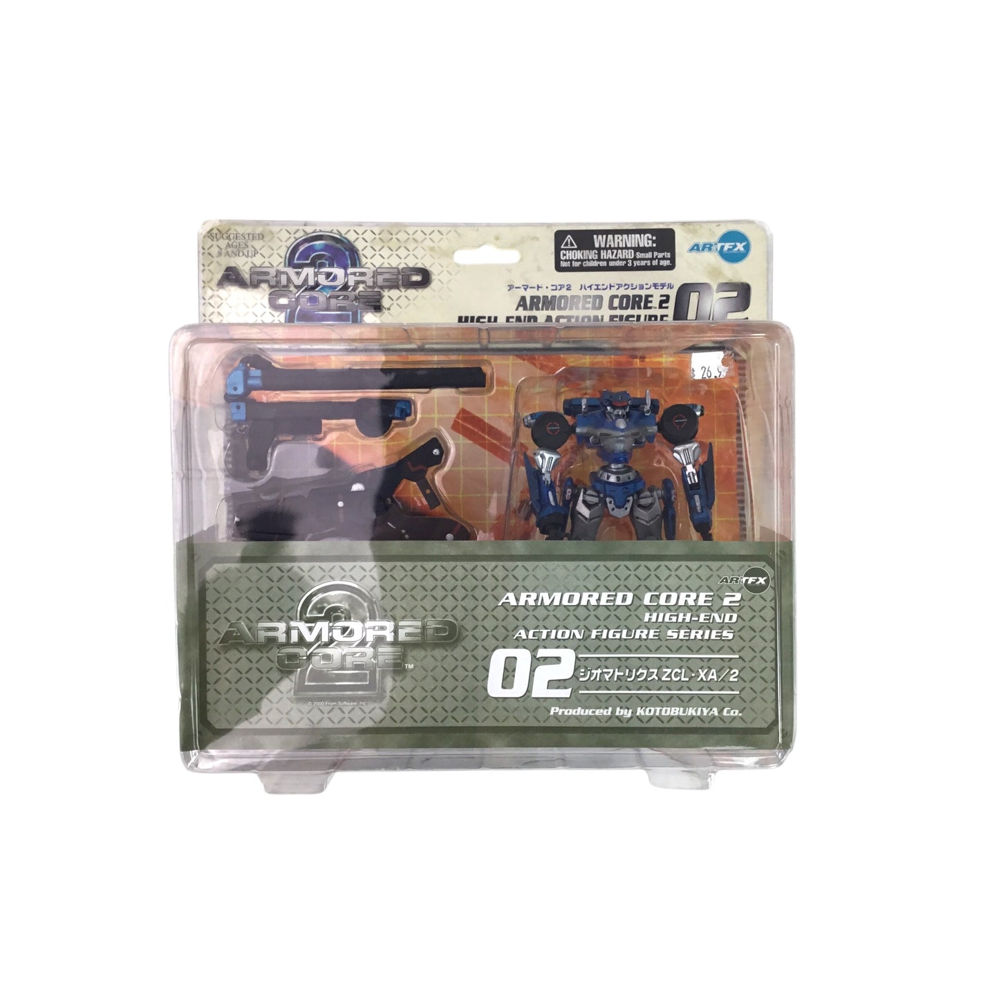 Kotobukiya ArtFX Armored Core 2 Action Figure 02 - New in Box