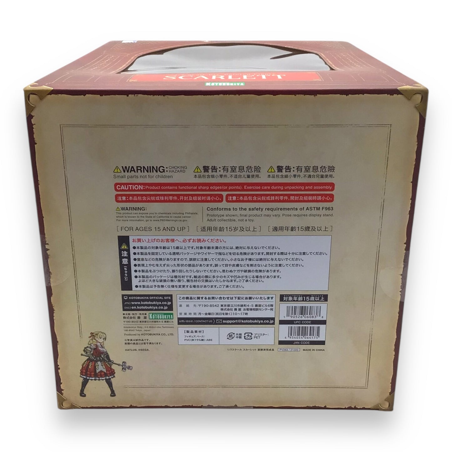 Kotobukiya Unicorn Overlord Scarlett 1/7 Figure - New In Box