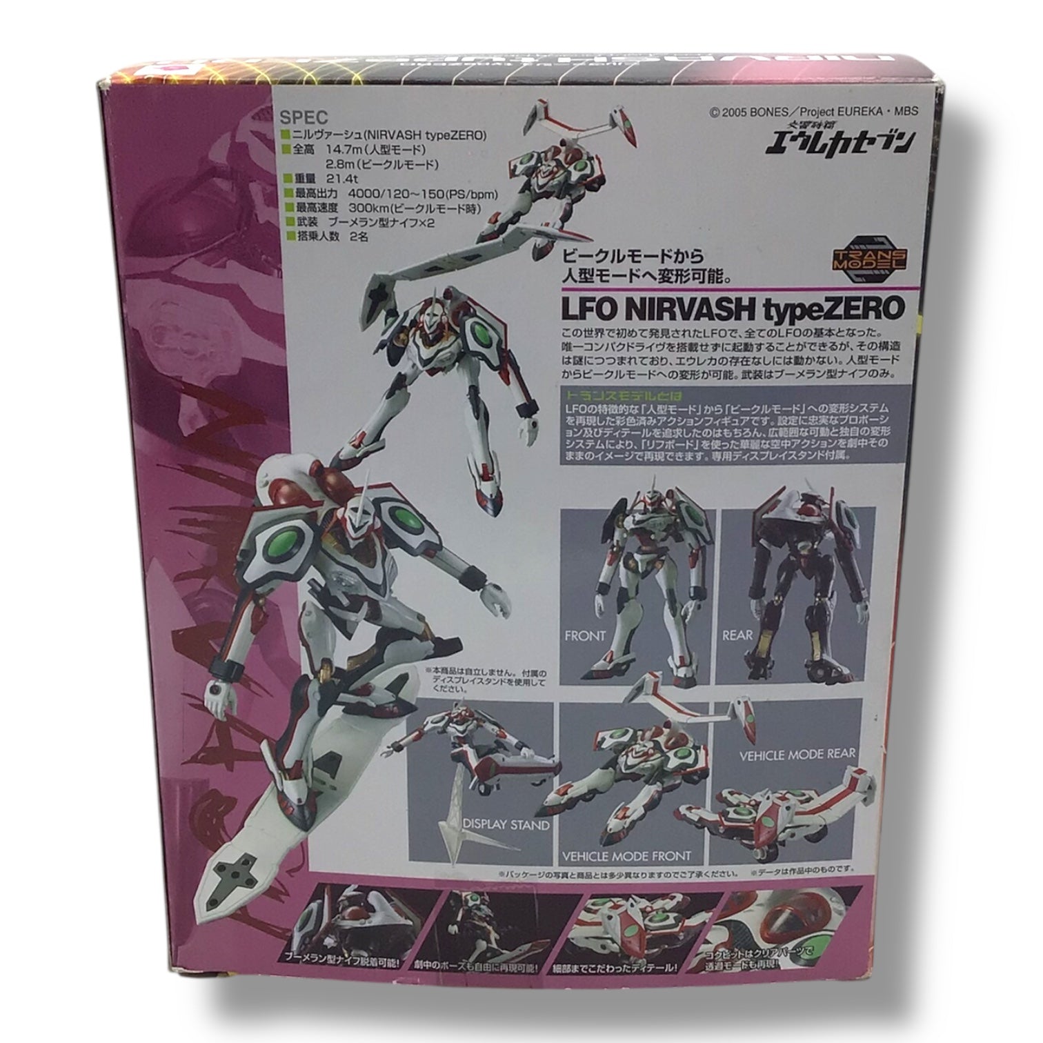 LFO Nirvash Type Zero Trans Model - Project Eureka 2005