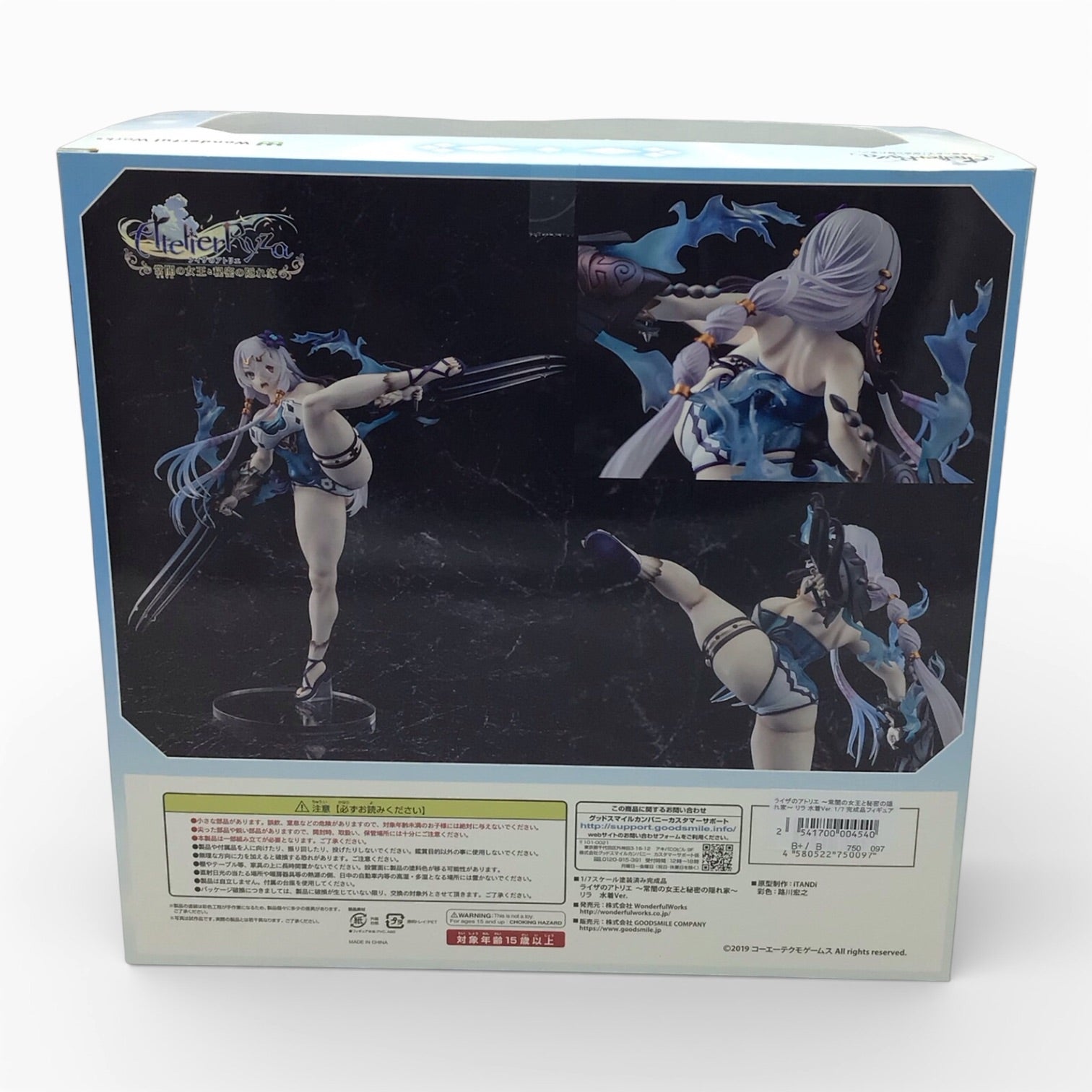 Lila Decyrus Swimsuit Ver. 1/7 Scale Figure - Atelier Ryza