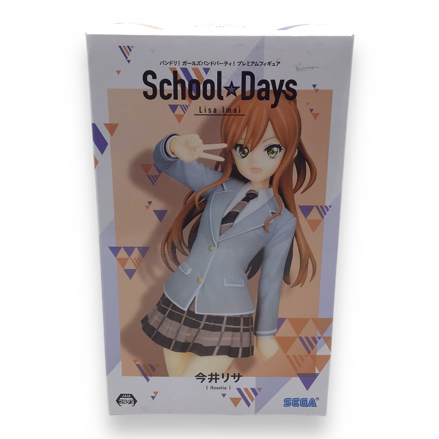 Lisa Imai BanG Dream School Days - Bandori Roselia SEGA