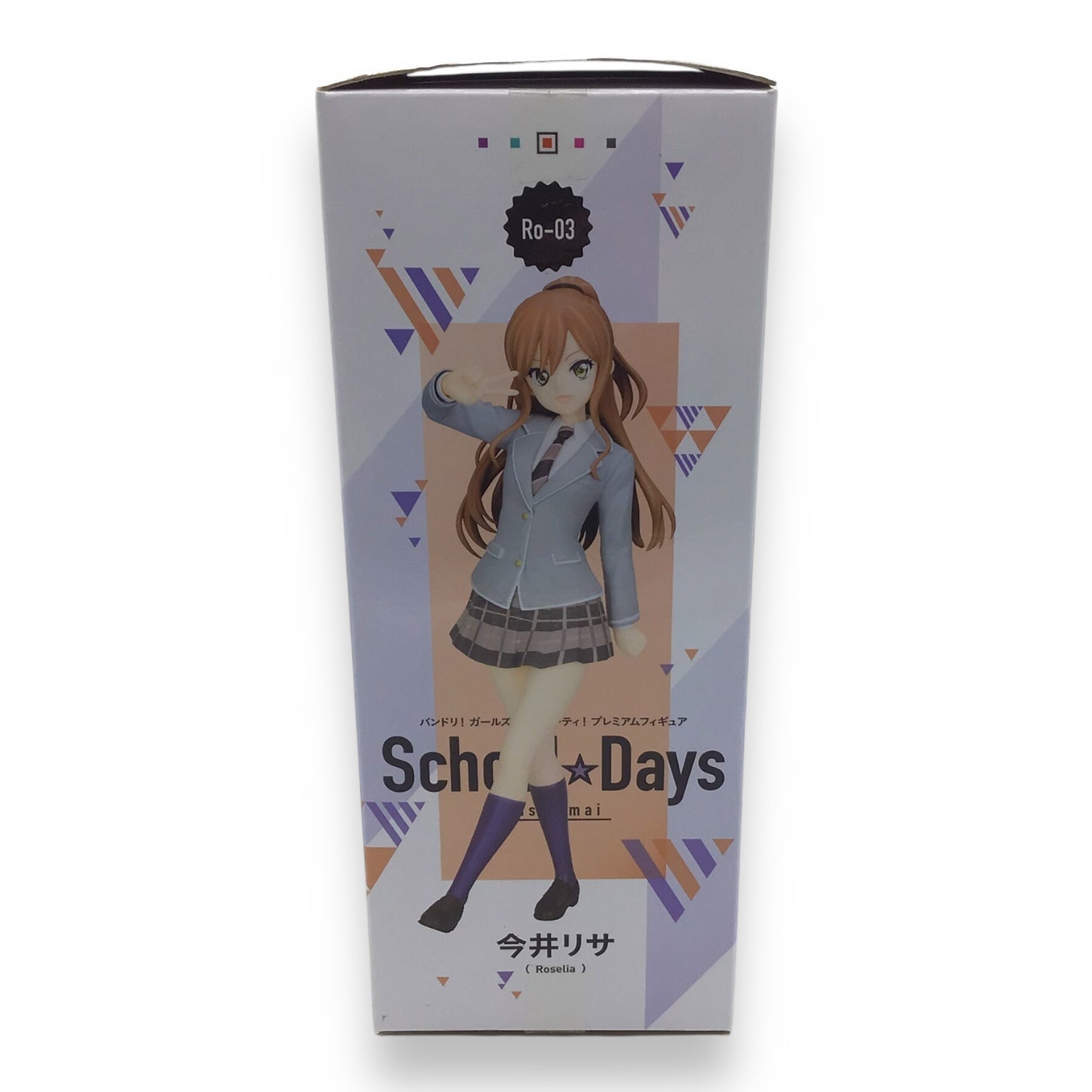 Lisa Imai BanG Dream School Days - Premium Figure Bandori Roselia SEGA