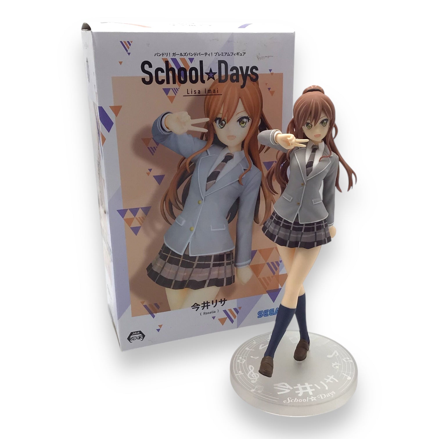 Lisa Imai BanG Dream School Days - Premium Figure Bandori Roselia SEGA