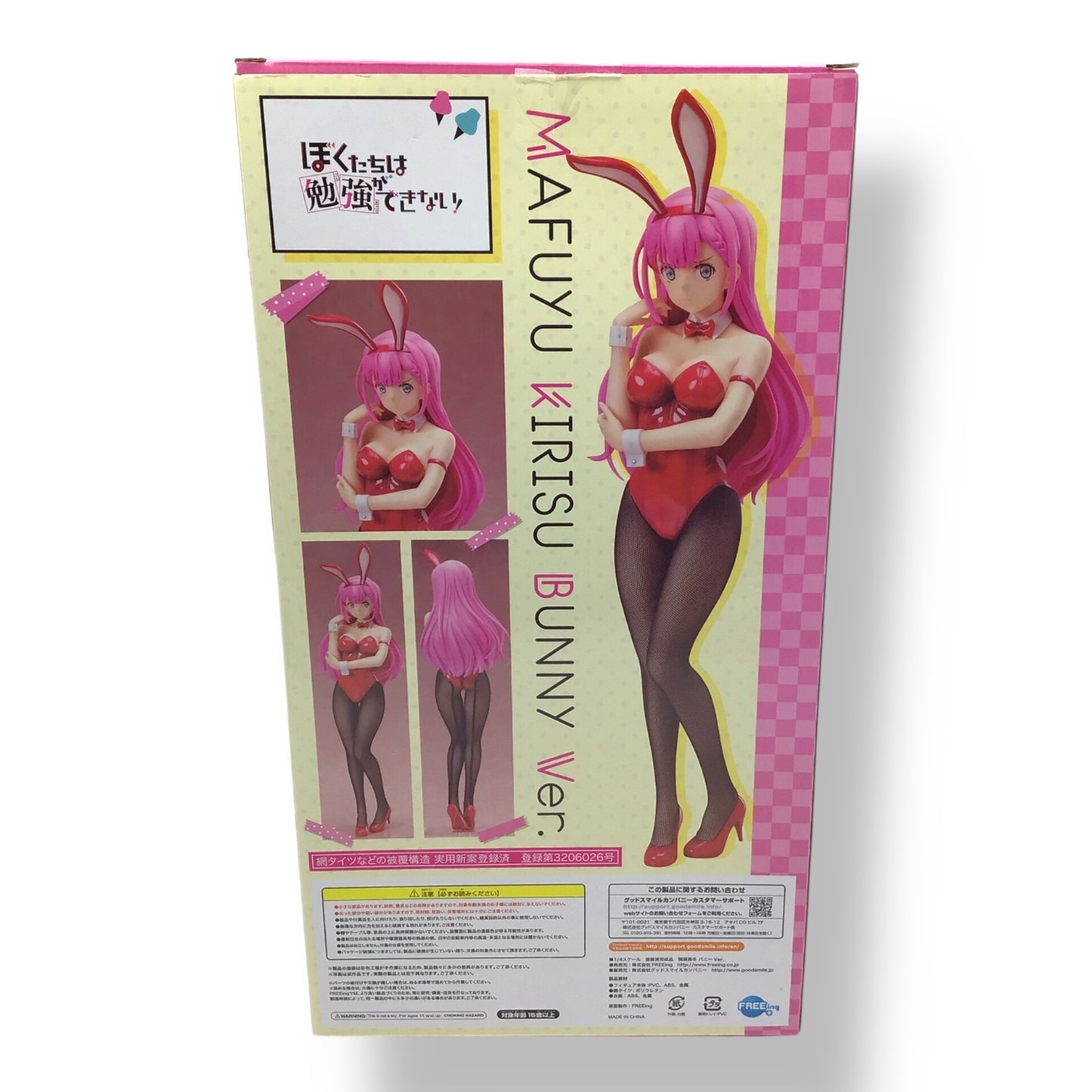 Mafuyu Kirisu Bunny Ver. 1/4 Scale Figure - We Never Learn