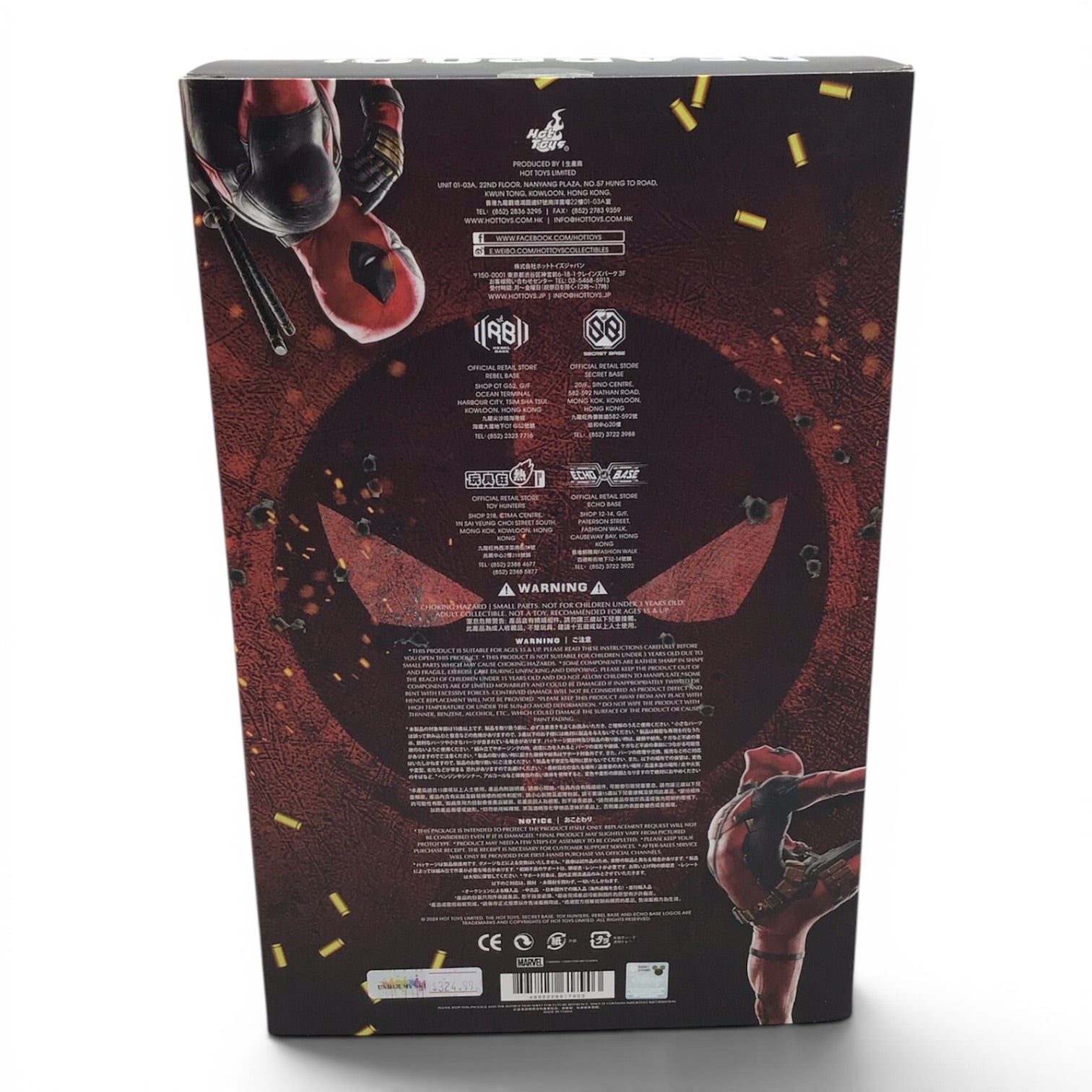 Marvel Deadpool Wolverine 1/6 Scale Figure - Hot Toys