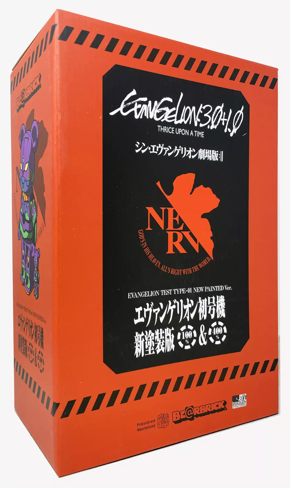 Medicom Toy Evangelion EVA01 (New Paint Ver.) 100% & 400% Be@rbrick