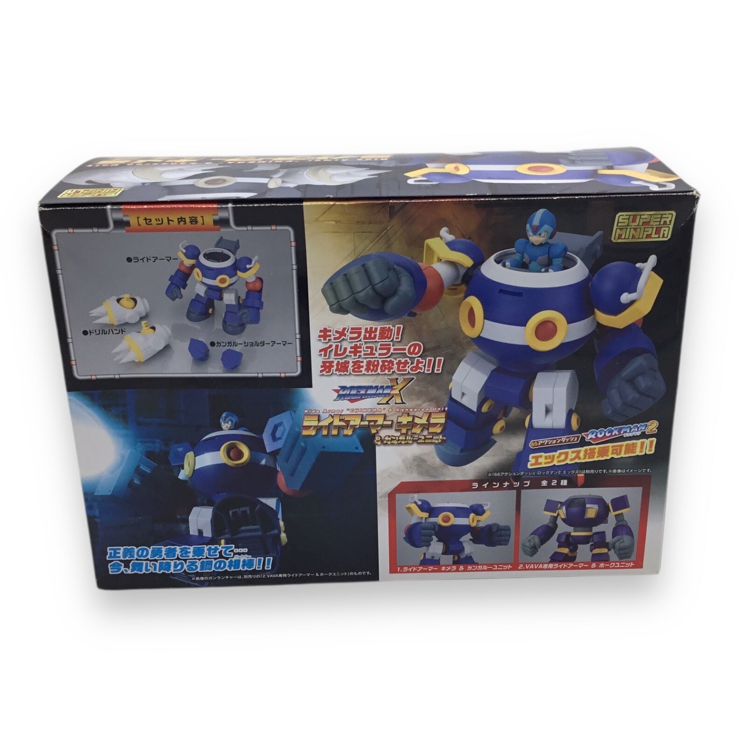 Mega Man Super Mini-Pla Ride Armor "Chimera" and Kangaroo Unit Model Kit Set