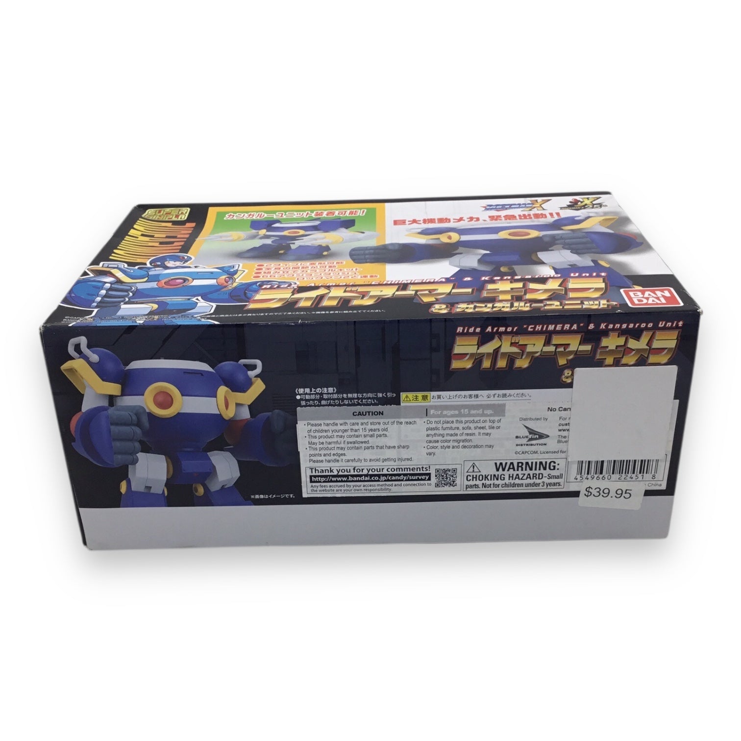 Mega Man Super Mini-Pla Ride Armor "Chimera" and Kangaroo Unit Model Kit Set
