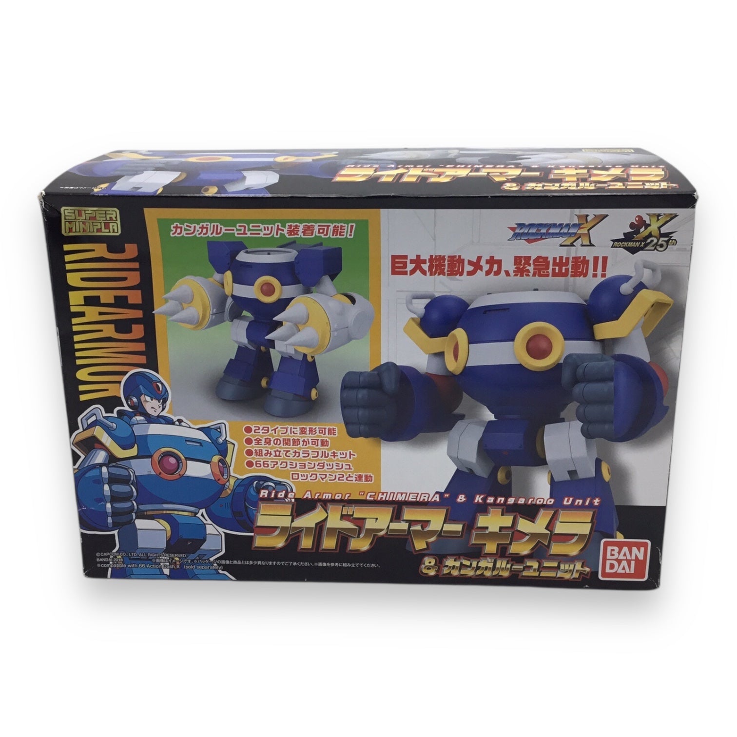 Mega Man Super Mini-Pla Ride Armor "Chimera" and Kangaroo Unit Model Kit Set