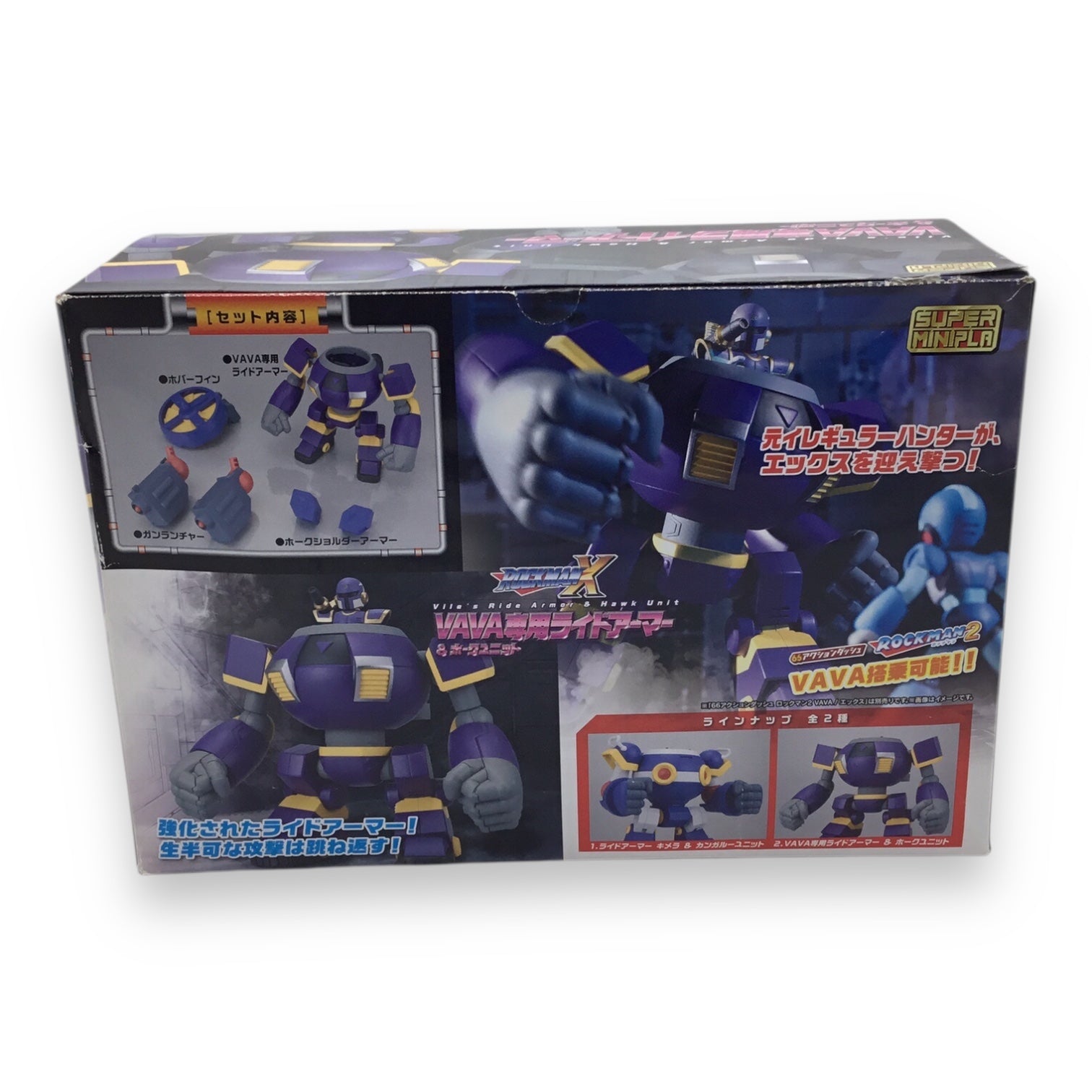 Mega Man Super Mini-Pla Ride Armor and Hawk Unit Model Kit Set