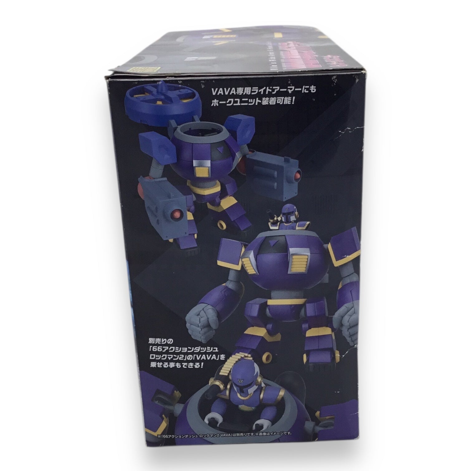 Mega Man Super Mini-Pla Ride Armor and Hawk Unit Model Kit Set