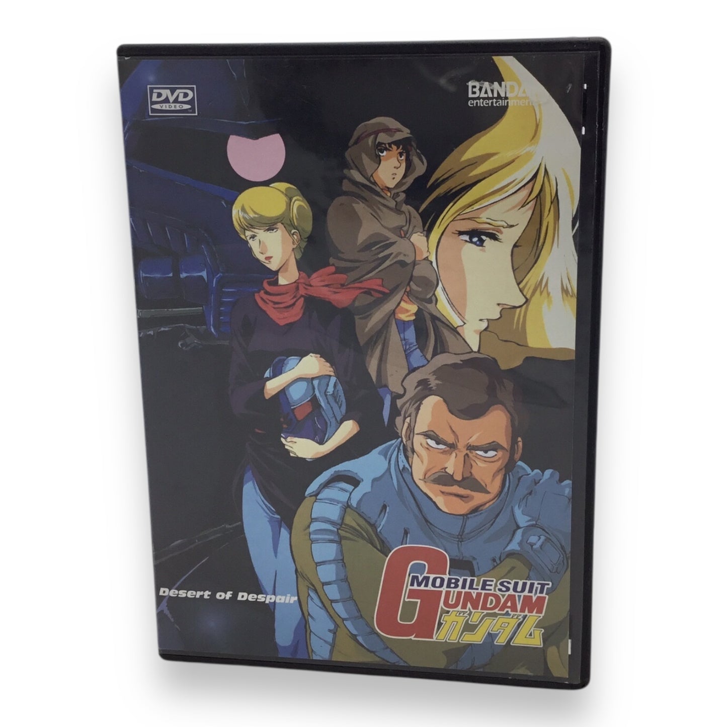 Mobile Suit Gundam - The Complete Series DVD Set