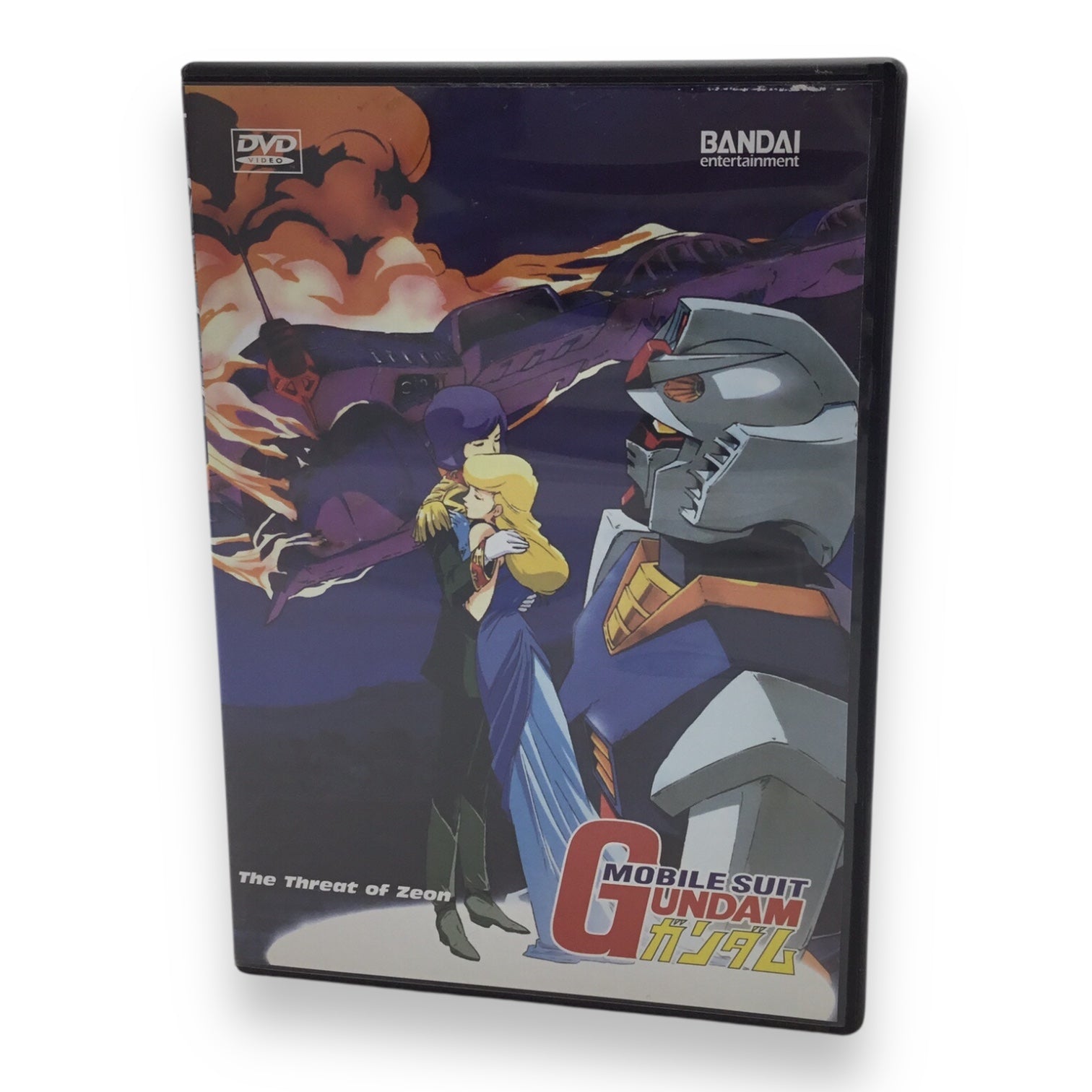 Mobile Suit Gundam - The Complete Series DVD Set