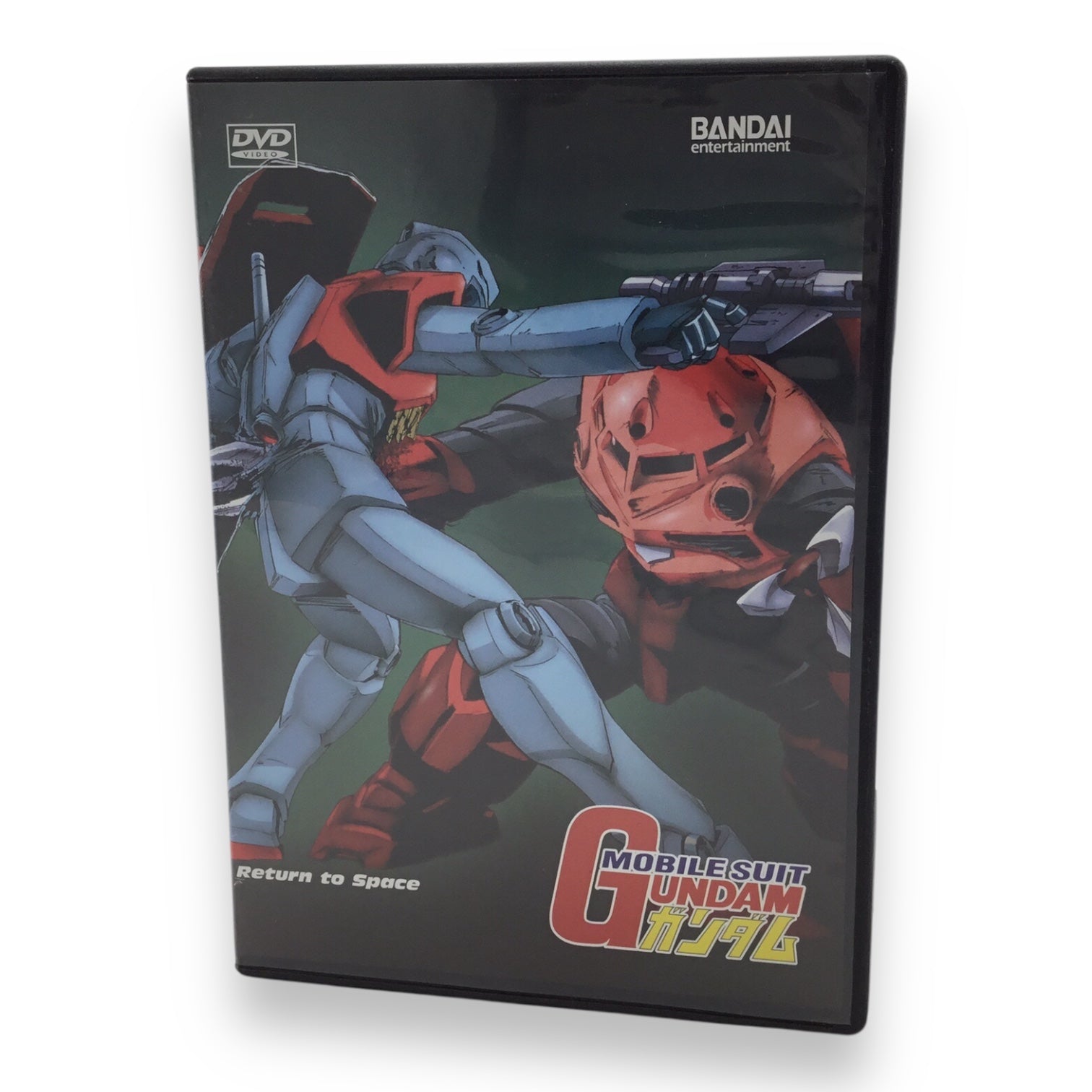 Mobile Suit Gundam - The Complete Series DVD Set