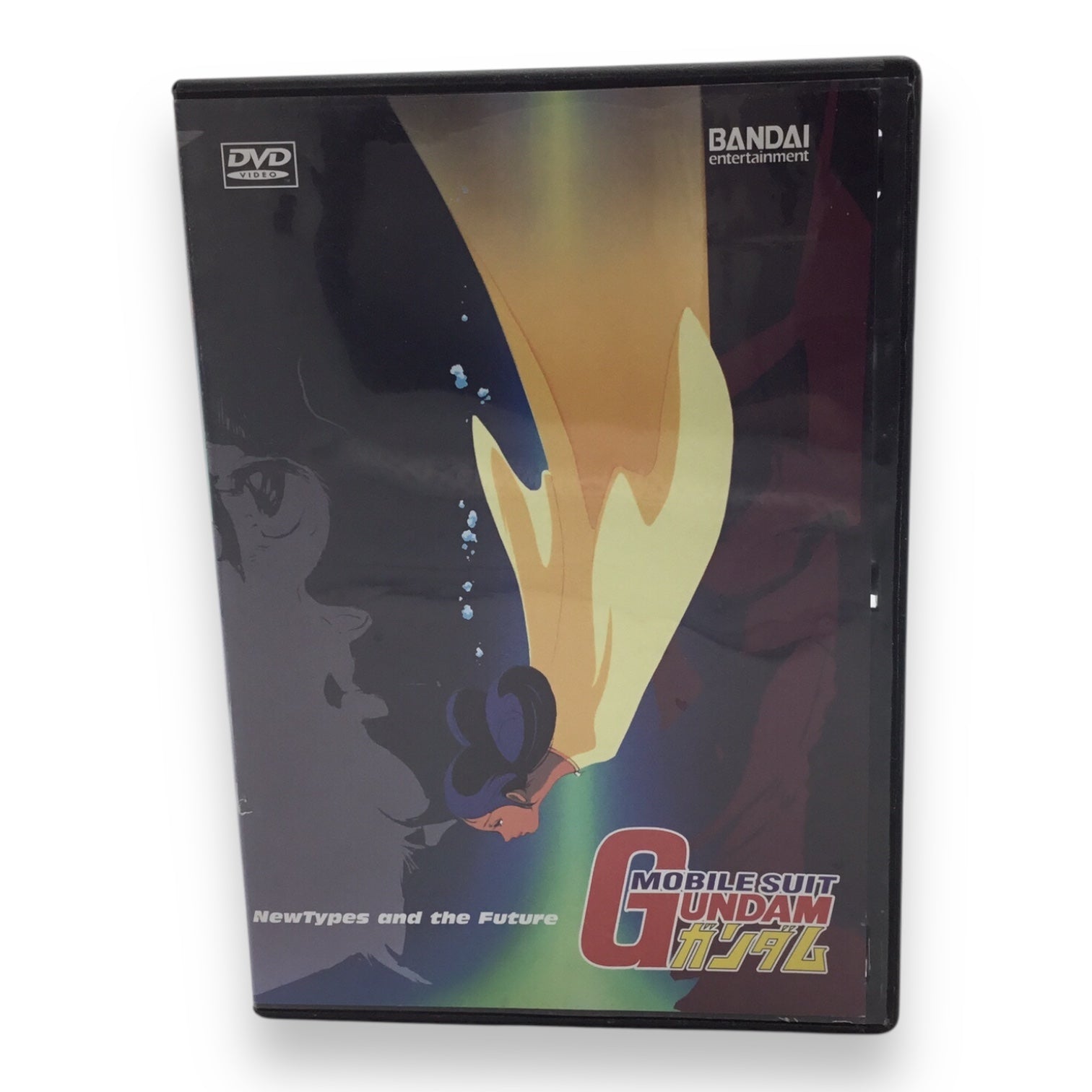 Mobile Suit Gundam - The Complete Series DVD Set