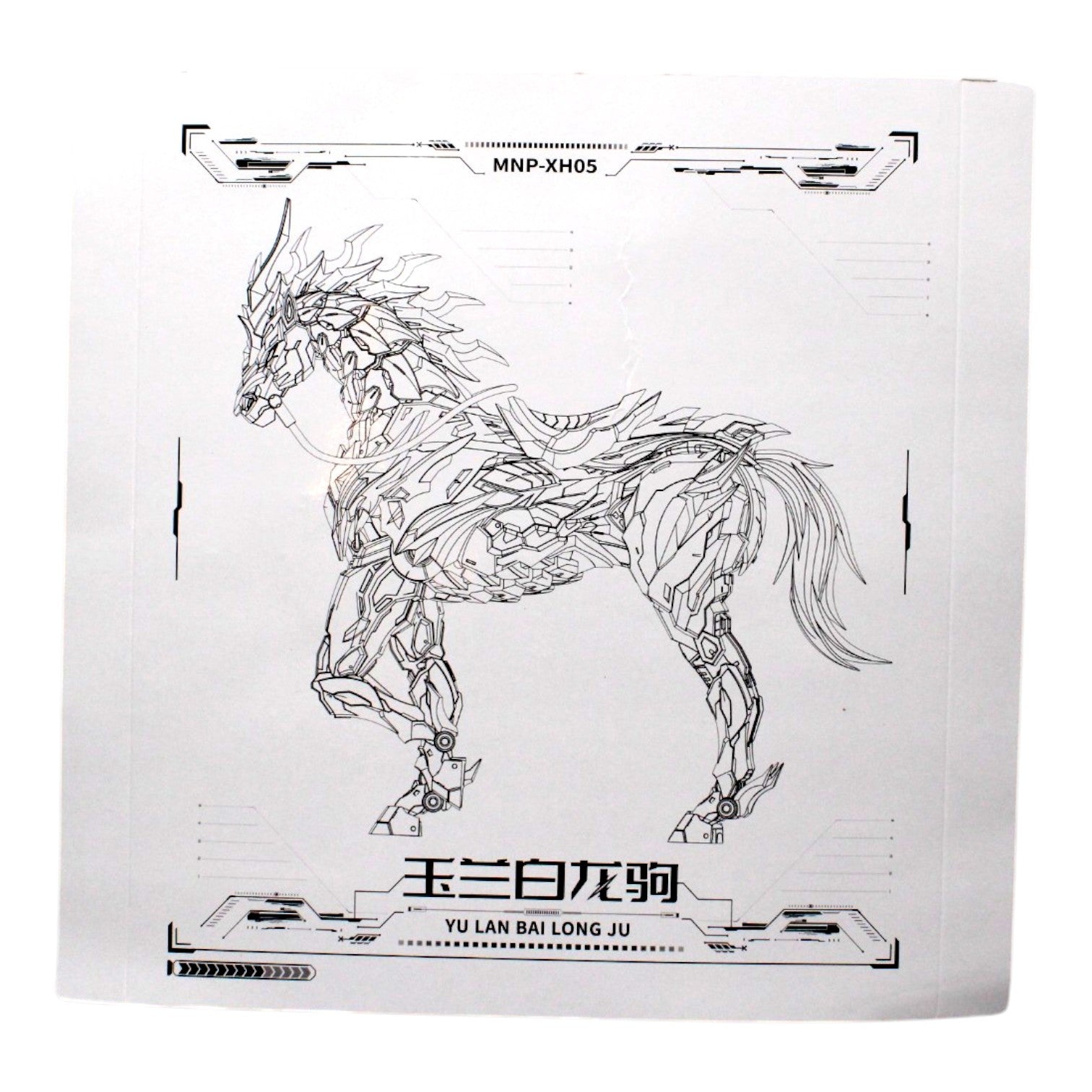 Motor Nuclear MNP-XH05 Zhaoyun 1/100 Model Kit