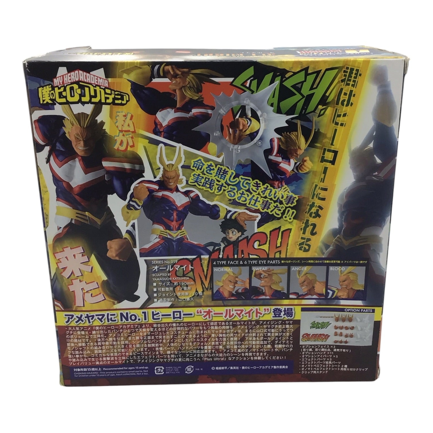 My Hero Academia All Might Figure Series No.019 - Figure Complex