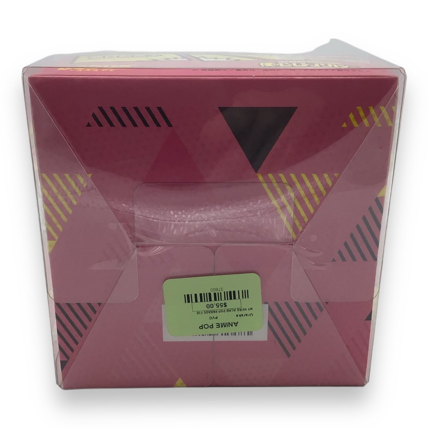 My Hero Academia Ochaco Uraraka Figure - Pop Up Parade