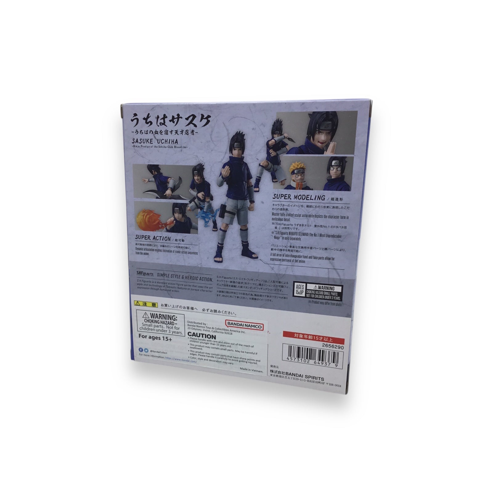 Naruto S.H.Figuarts Sasuke Uchiha -Ninja Prodigy of the Uchiha Clan Bloodline- Figure Bandai