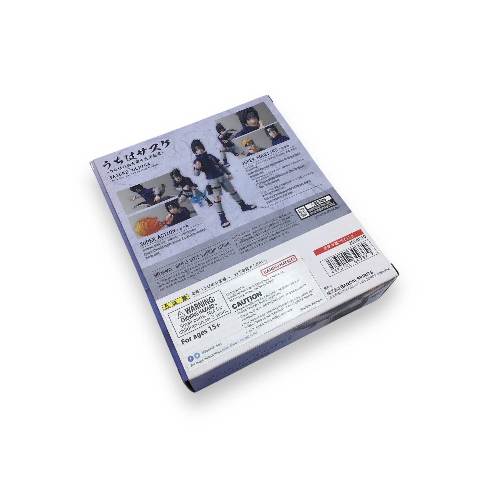Naruto S.H.Figuarts Sasuke Uchiha -Ninja Prodigy of the Uchiha Clan Bloodline- Figure Bandai