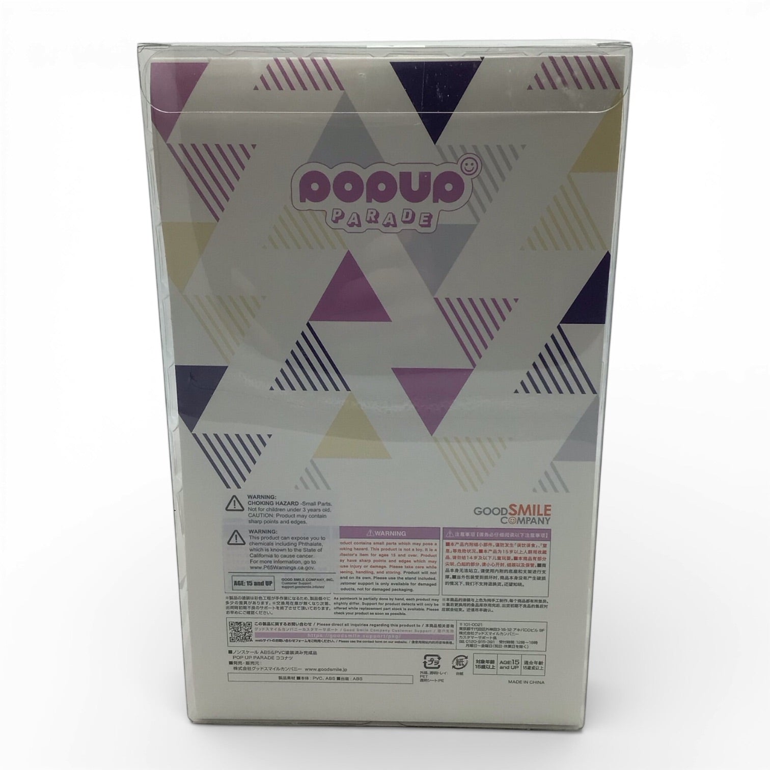 Nekopara Coconuts Pop Up Parade Figure - New in Box