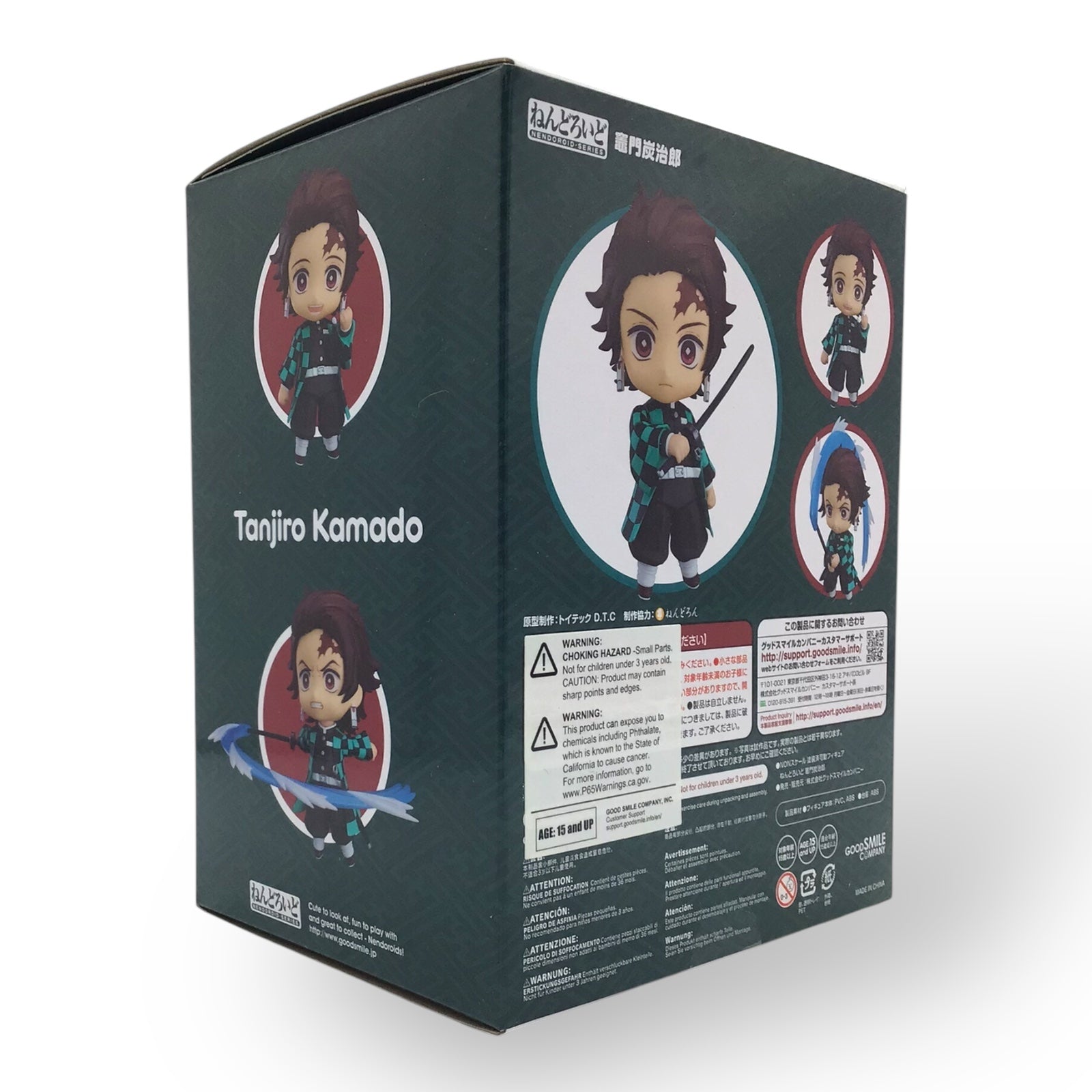 Nendoroid 1193 Tanjiro Kamado - Final Selection Ver. (New in Box)