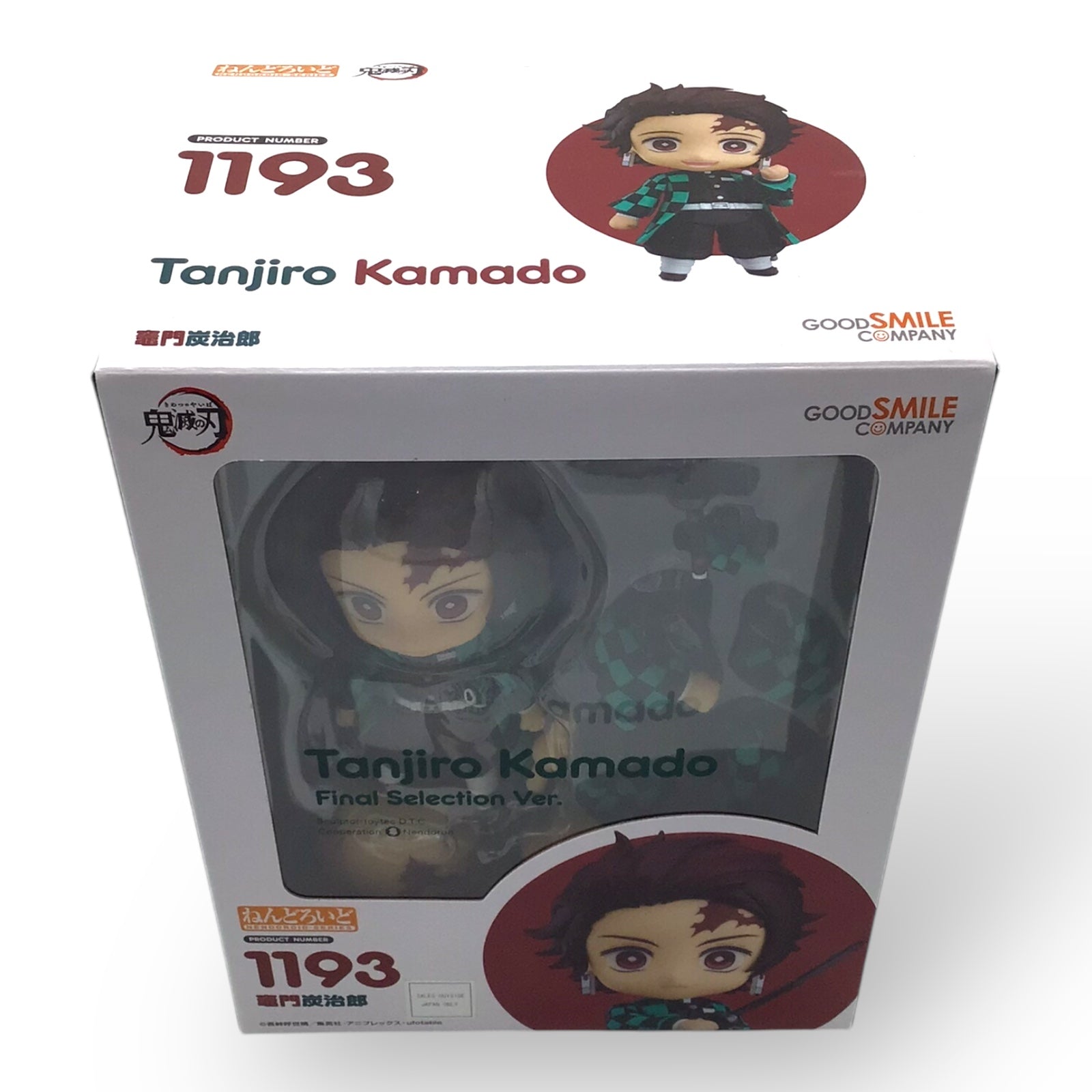 Nendoroid 1193 Tanjiro Kamado - Final Selection Ver. (New in Box)