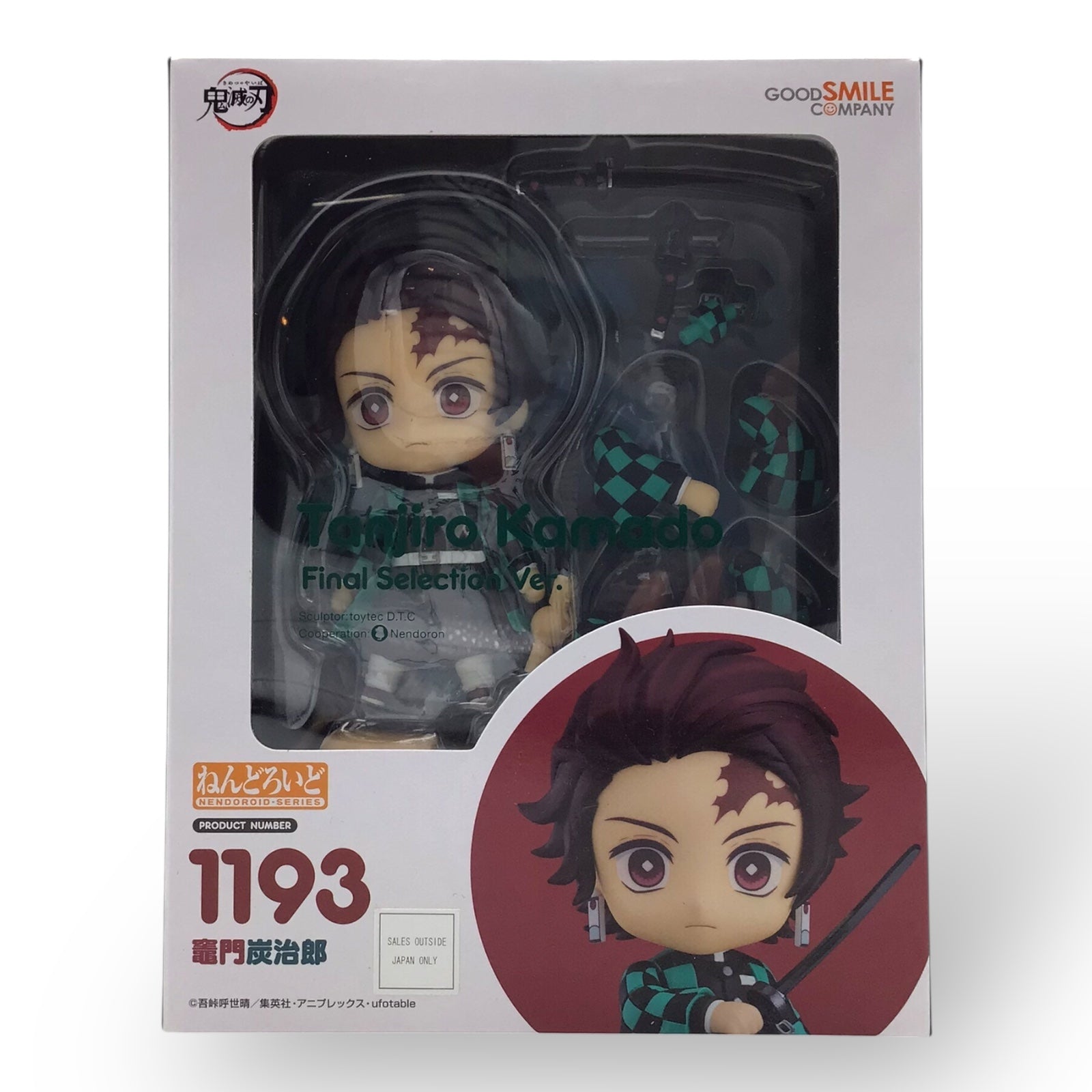 Nendoroid 1193 Tanjiro Kamado - Final Selection Ver. (New in Box)