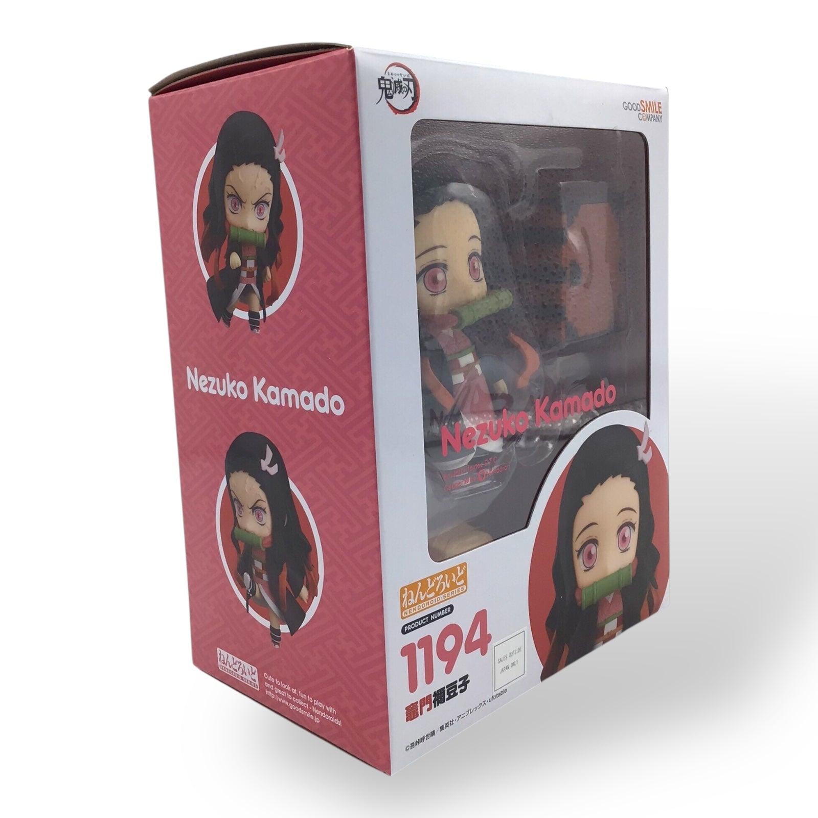 Nendoroid 1194 Nezuko Kamado (New in Box)