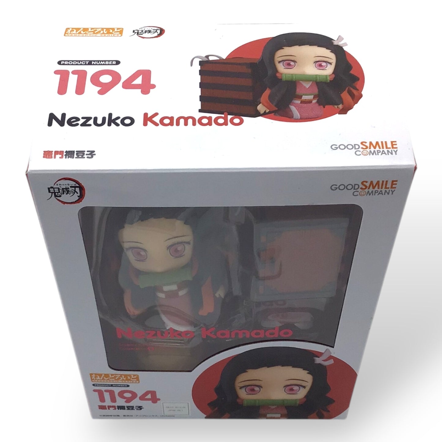 Nendoroid 1194 Nezuko Kamado (New in Box)