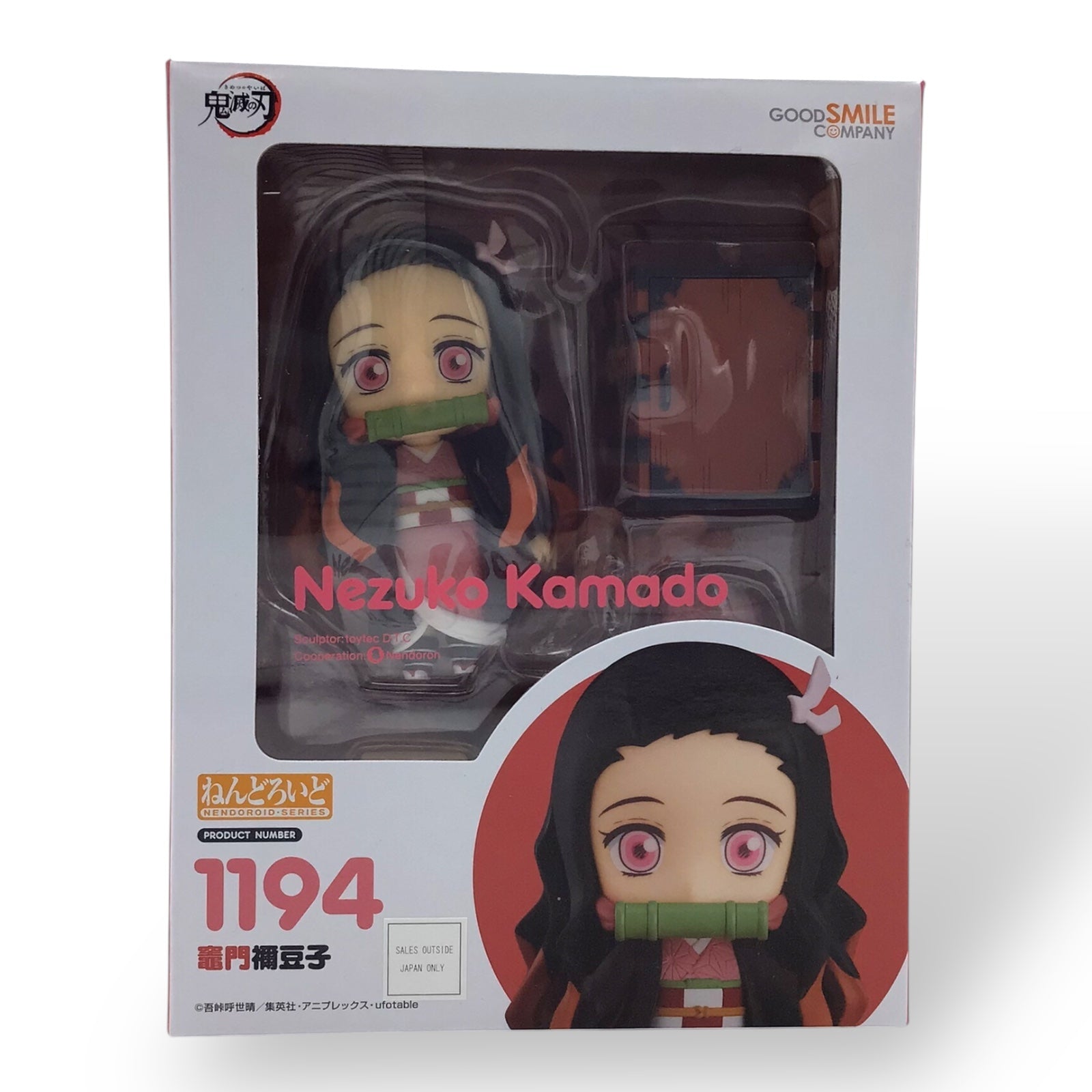 Nendoroid 1194 Nezuko Kamado (New in Box)