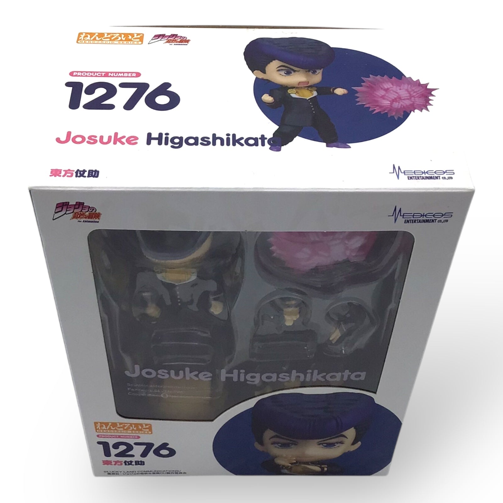 Nendoroid 1276 Josuke Higashikata - JoJo's Bizarre Adventure (New)