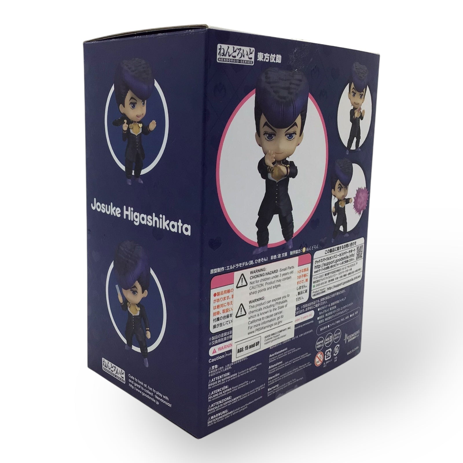 Nendoroid 1276 Josuke Higashikata - JoJo's Bizarre Adventure (New)