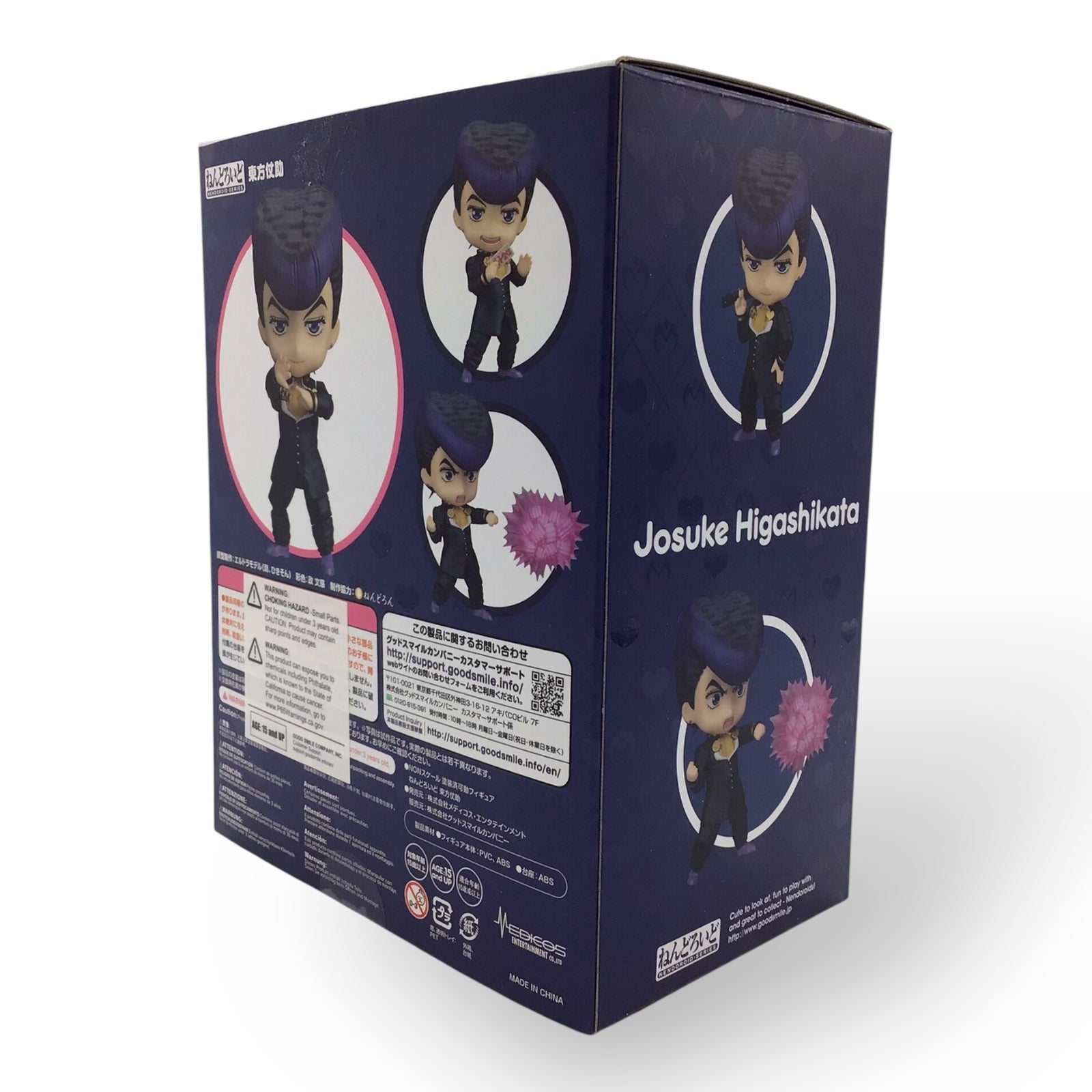 Nendoroid 1276 Josuke Higashikata - JoJo's Bizarre Adventure (New)