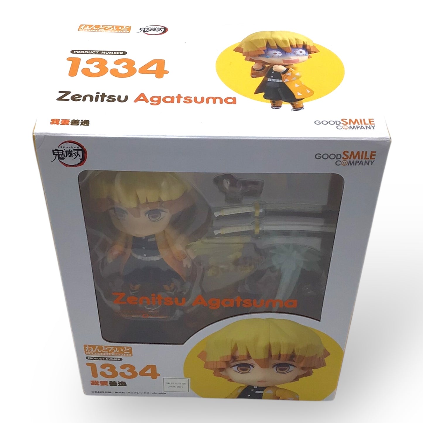 Nendoroid 1334 Zenitsu Agatsuma - Demon Slayer: Kimetsu no Yaiba (New in Box)