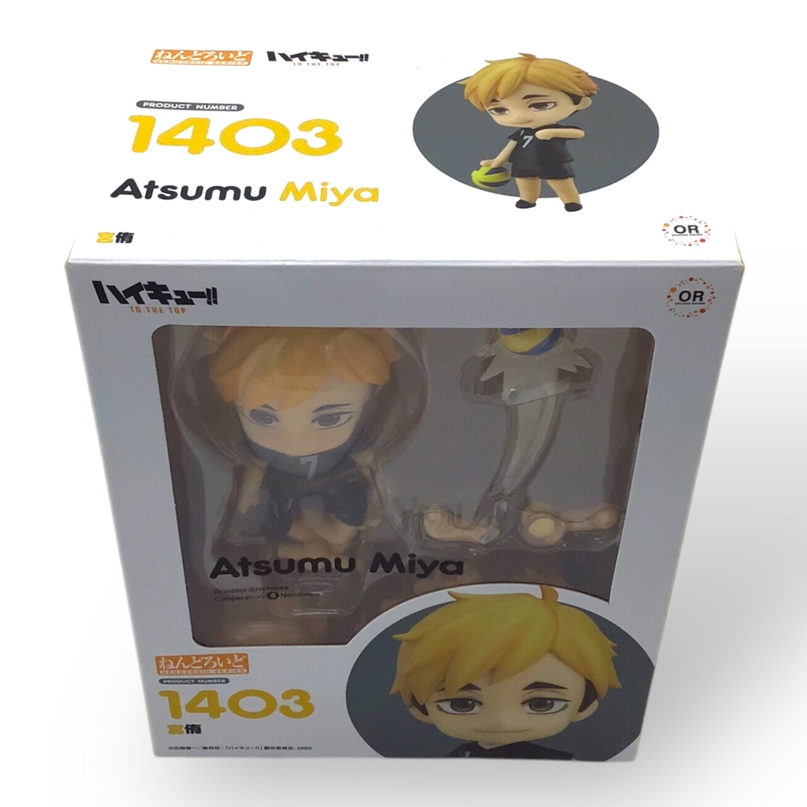 Nendoroid 1403 Atsumu Miya (New in Box)