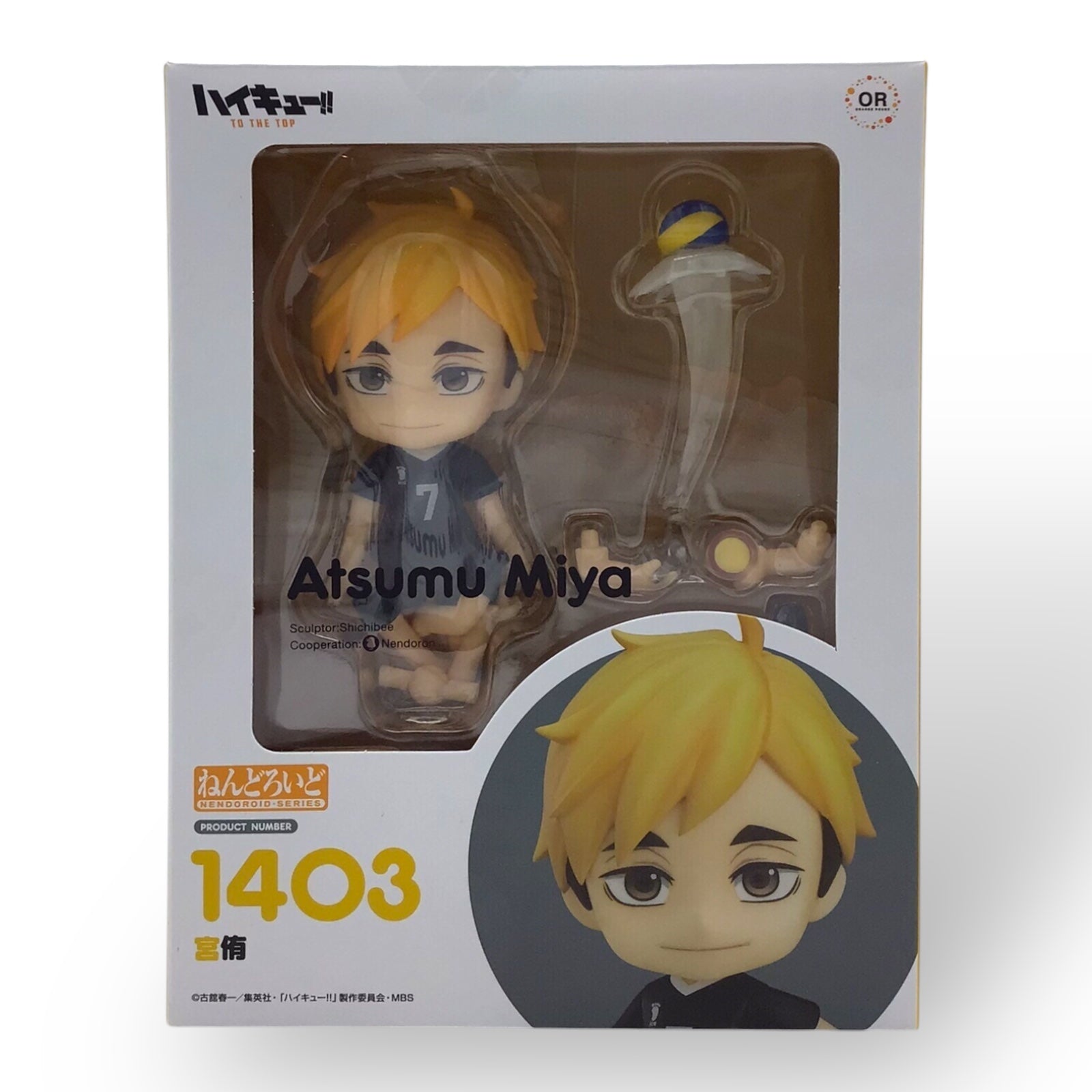 Nendoroid 1403 Atsumu Miya (New in Box)