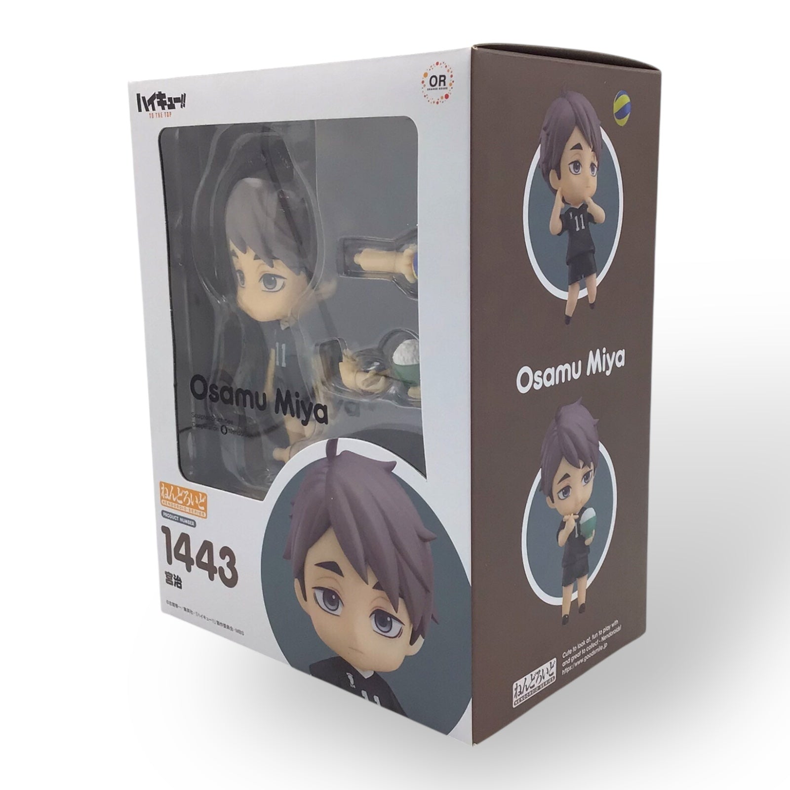 Nendoroid 1443 Osamu Miya (New in Box)